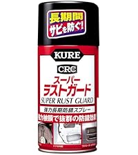 Amazon.co.jp: KURE(呉工業) ラバープロテクタント 300ml ゴム製パーツ